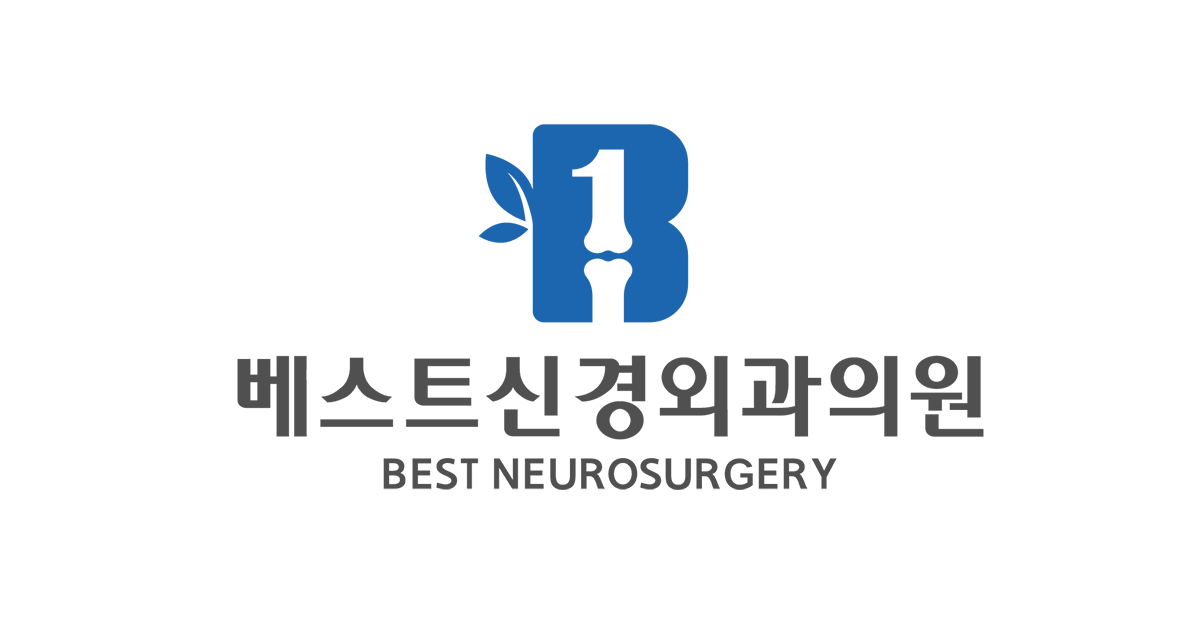 베스트신경외과의원 대표 이미지